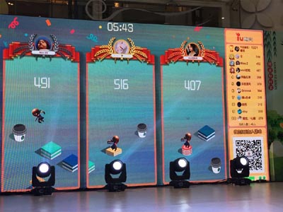 暖場神器 互動(dòng)大屏游戲
